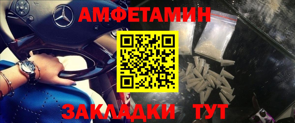 Канабис Стрежевой