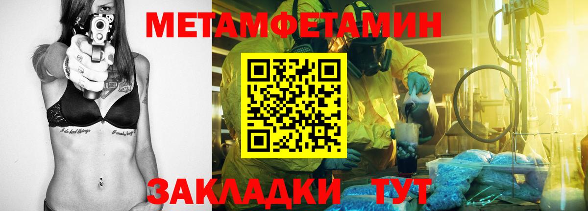 Стрежевой  Амфетамин Premium  АМФЕТАМИН  Вход с VPN 