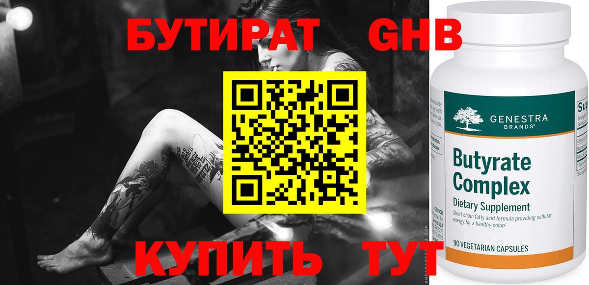 Альфа ПВП СК   Гашиш  Вход с VPN  Стрежевой  МЕФ кристаллы 