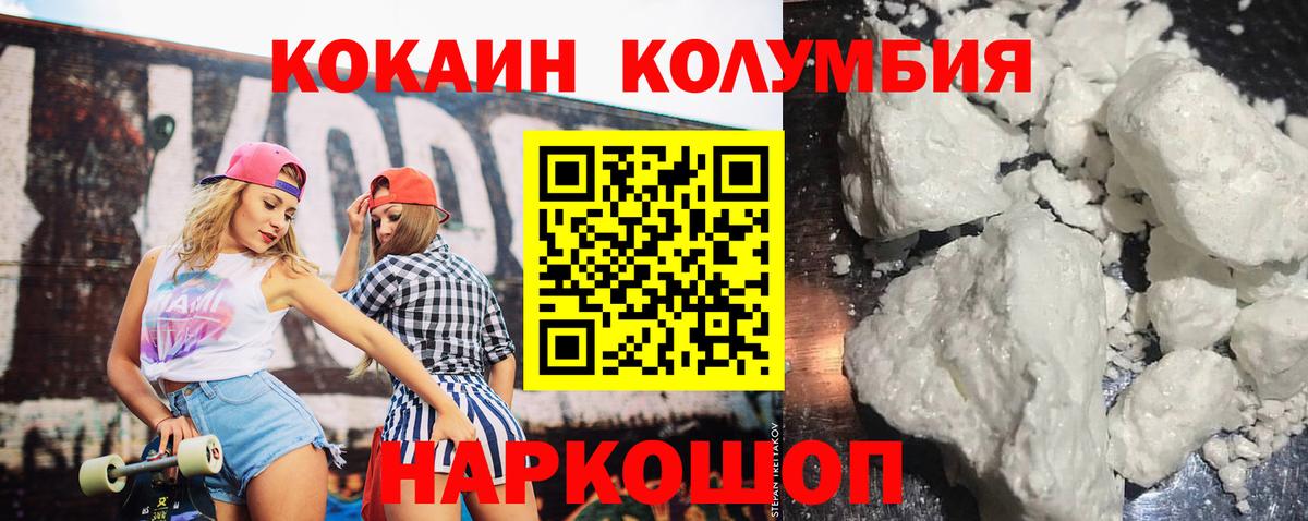 Cocaine VHQ Стрежевой