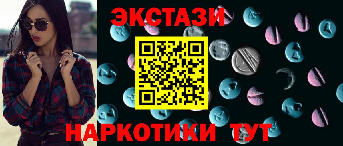 Стрежевой  ЭКСТАЗИ louis Vuitton  ОМГ ОМГ рабочий сайт  мориарти как зайти  Вход с VPN  Экстази 280мг  Ecstasy 