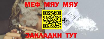 амфетамин Нарткала