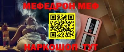 мет Наро-Фоминск