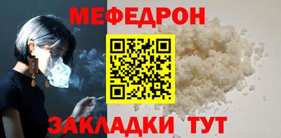 мет Наро-Фоминск