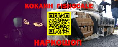 амфетамин Нарткала