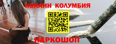 сатива Новодвинск