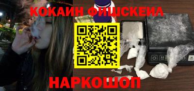 мет Наро-Фоминск