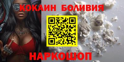 мет Наро-Фоминск