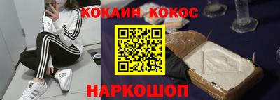 мет Наро-Фоминск