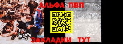мет Наро-Фоминск