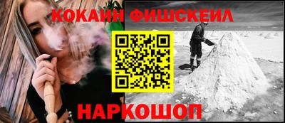 амфетамин Нарткала