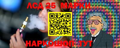 амфетамин Нарткала