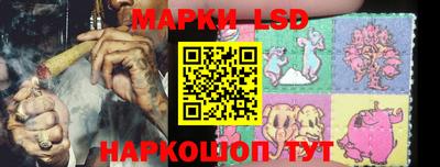 мет Наро-Фоминск