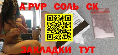 мет Наро-Фоминск