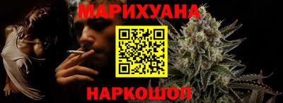 мет Наро-Фоминск