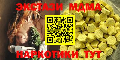 амфетамин Нарткала