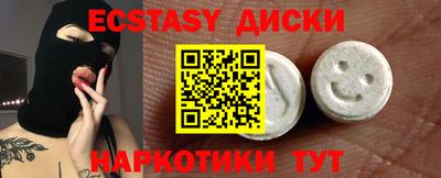 мет Наро-Фоминск