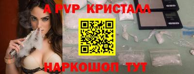 мет Наро-Фоминск