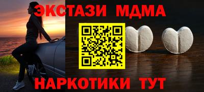 мет Наро-Фоминск