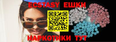 амфетамин Нарткала