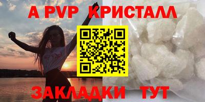 амфетамин Нарткала