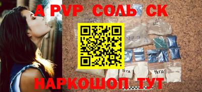 мет Наро-Фоминск