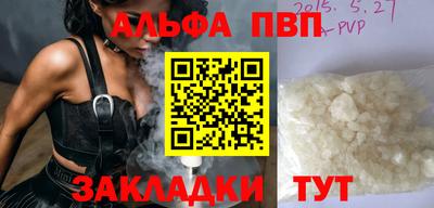 амфетамин Нарткала