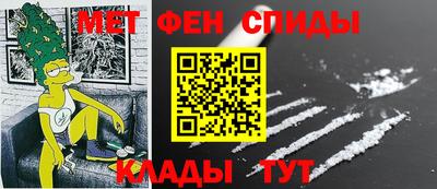 амфетамин Нарткала
