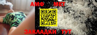 метадон Нальчик