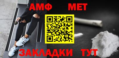 амфетамин Нарткала