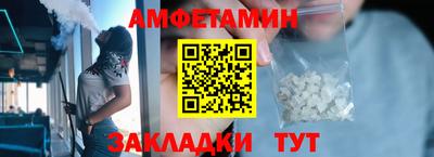 мет Наро-Фоминск