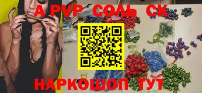амфетамин Нарткала