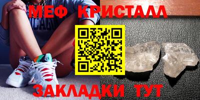 метадон Нальчик