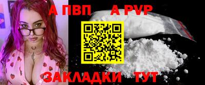 амфетамин Нарткала