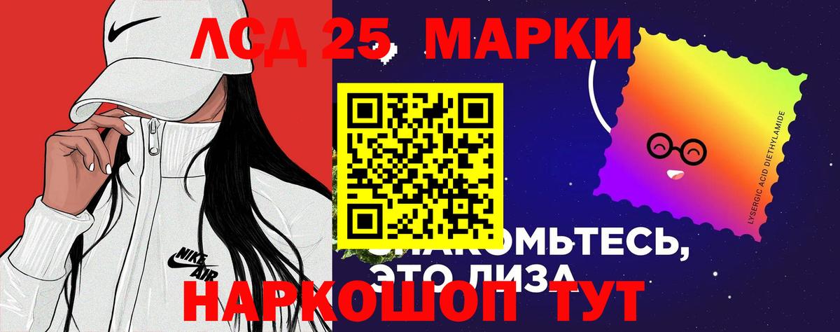 Стрежевой  ЛСД экстази кислота  Лсд 25 экстази ecstasy  Вход с VPN 